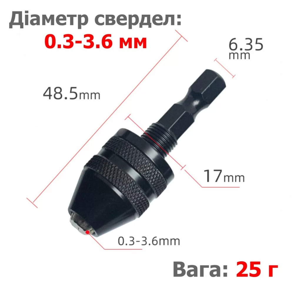 Універсальний міні-патрон для дрилі, шурупокрута Ø 0.3 - 3.6 мм з тримачем 1/4' (6.35 мм) - BLACK